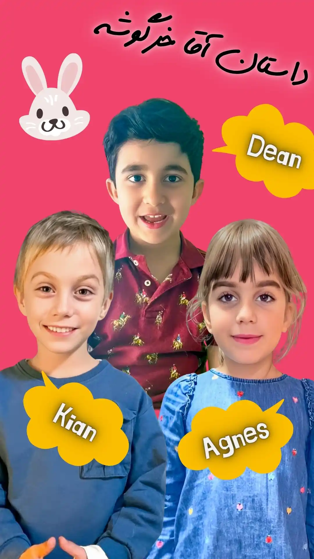 Children from the Houston center of MTO International Persian School reciting the Farsi children’s poem ‘Agha Khargosheh’ as part of a student video showcasing Farsi language learning.